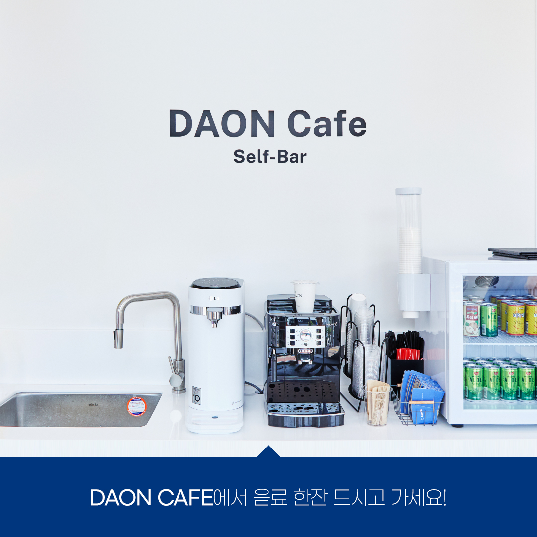 다비치안경 수지점 대표 이미지