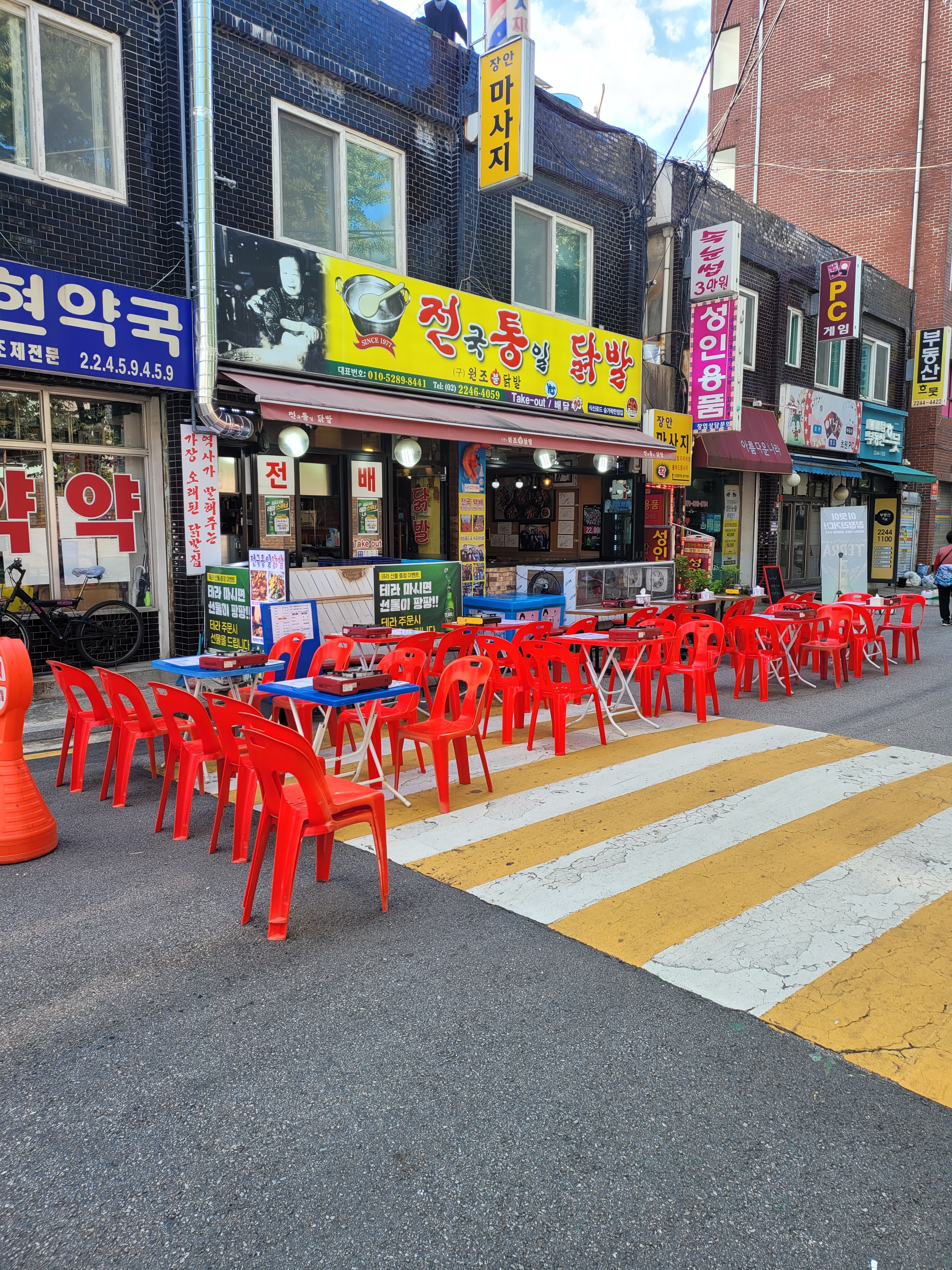 전국통일닭발