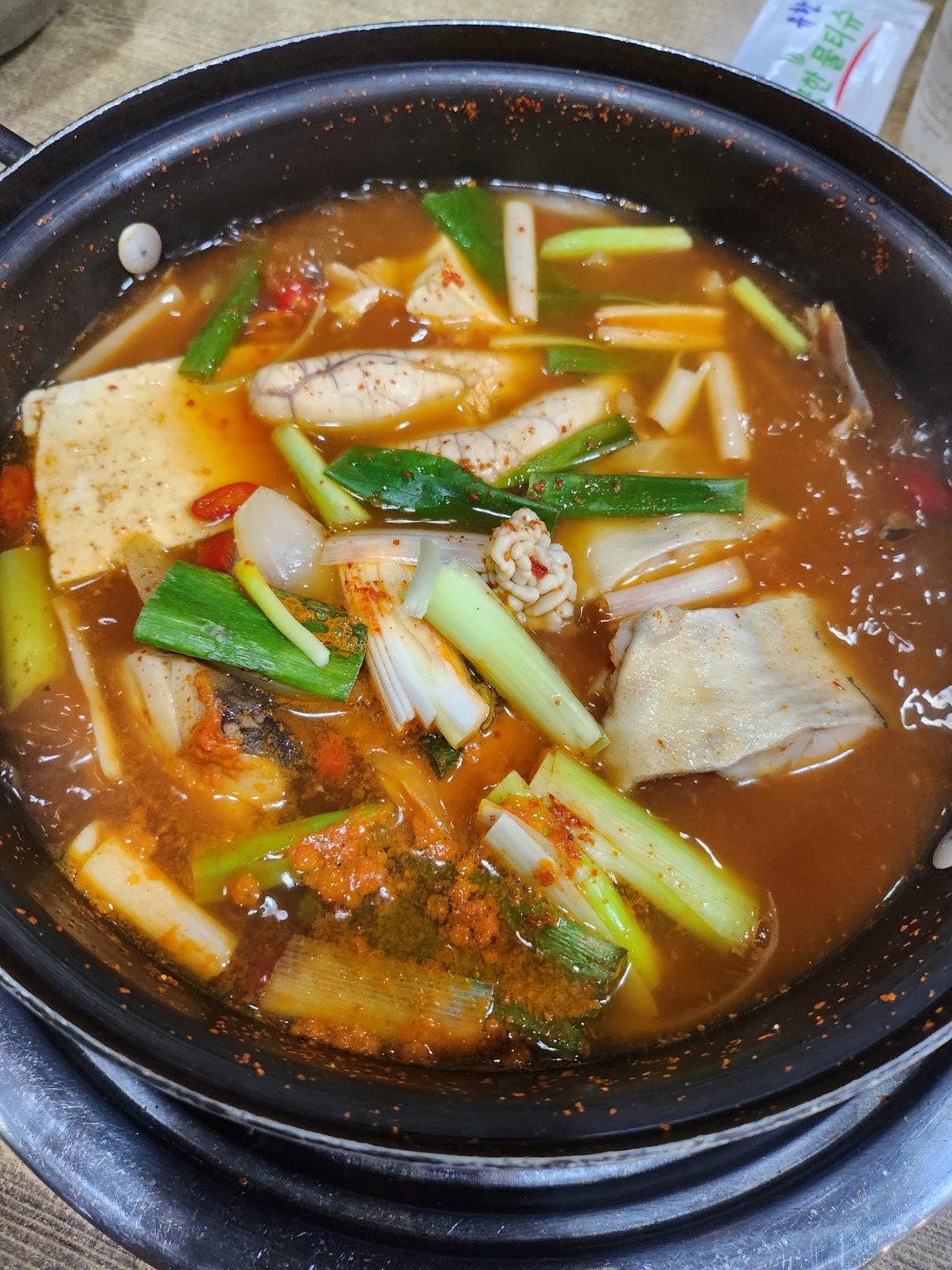 송가네생태찌개