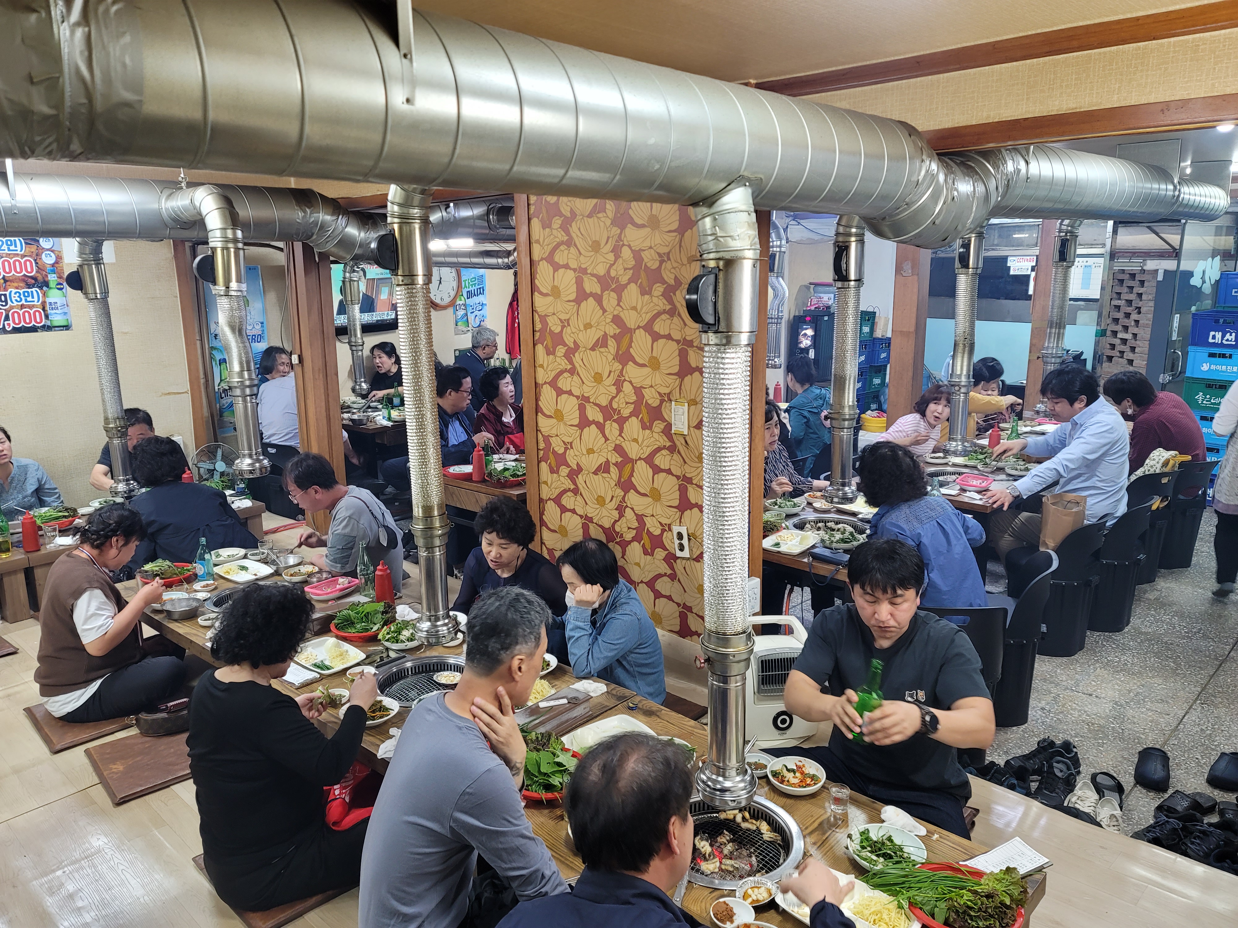원조자연산장어구이