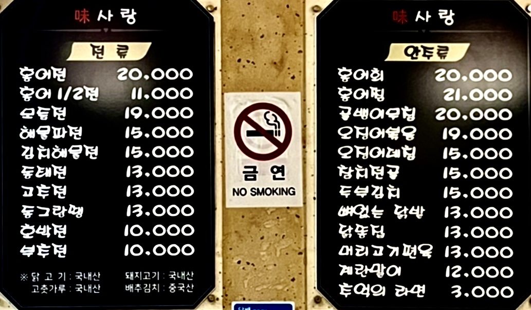 미사랑