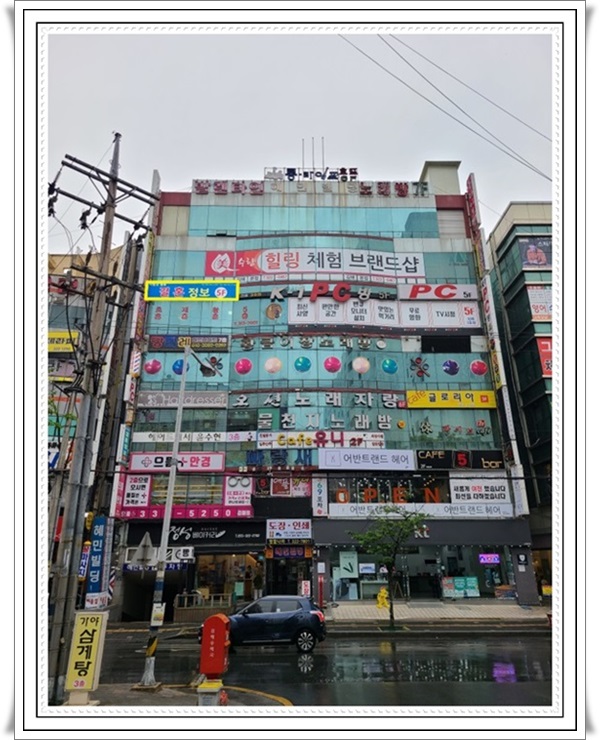 사랑과행복결혼상담소