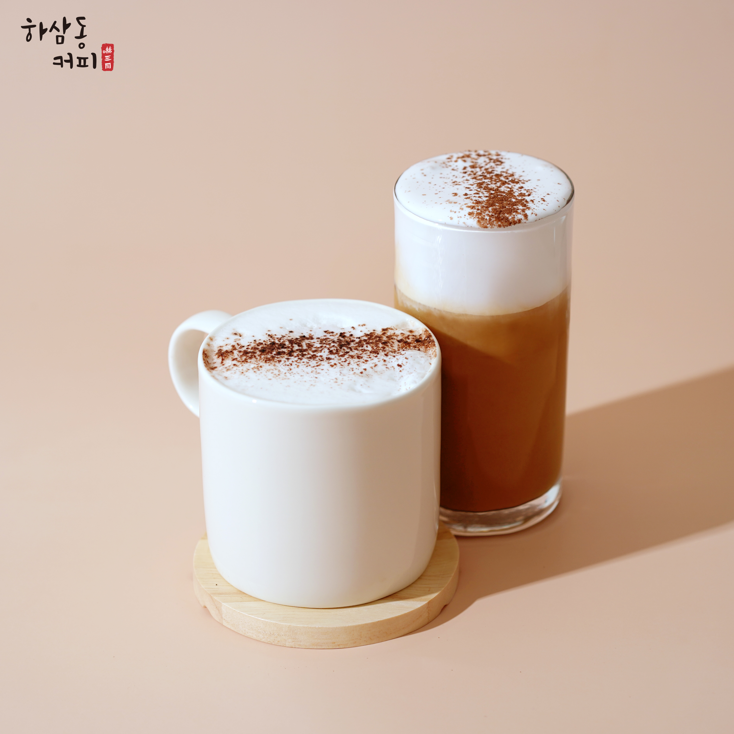하삼동커피 김해주촌점
