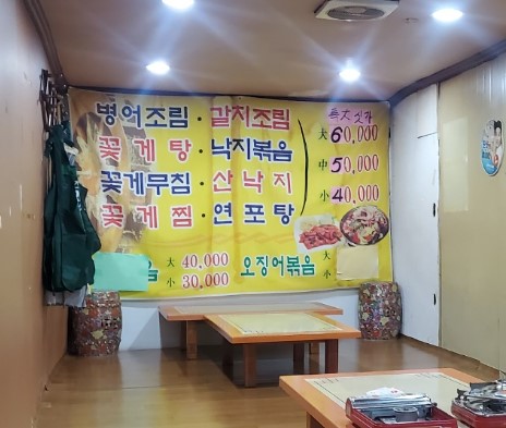 물레방아소주방