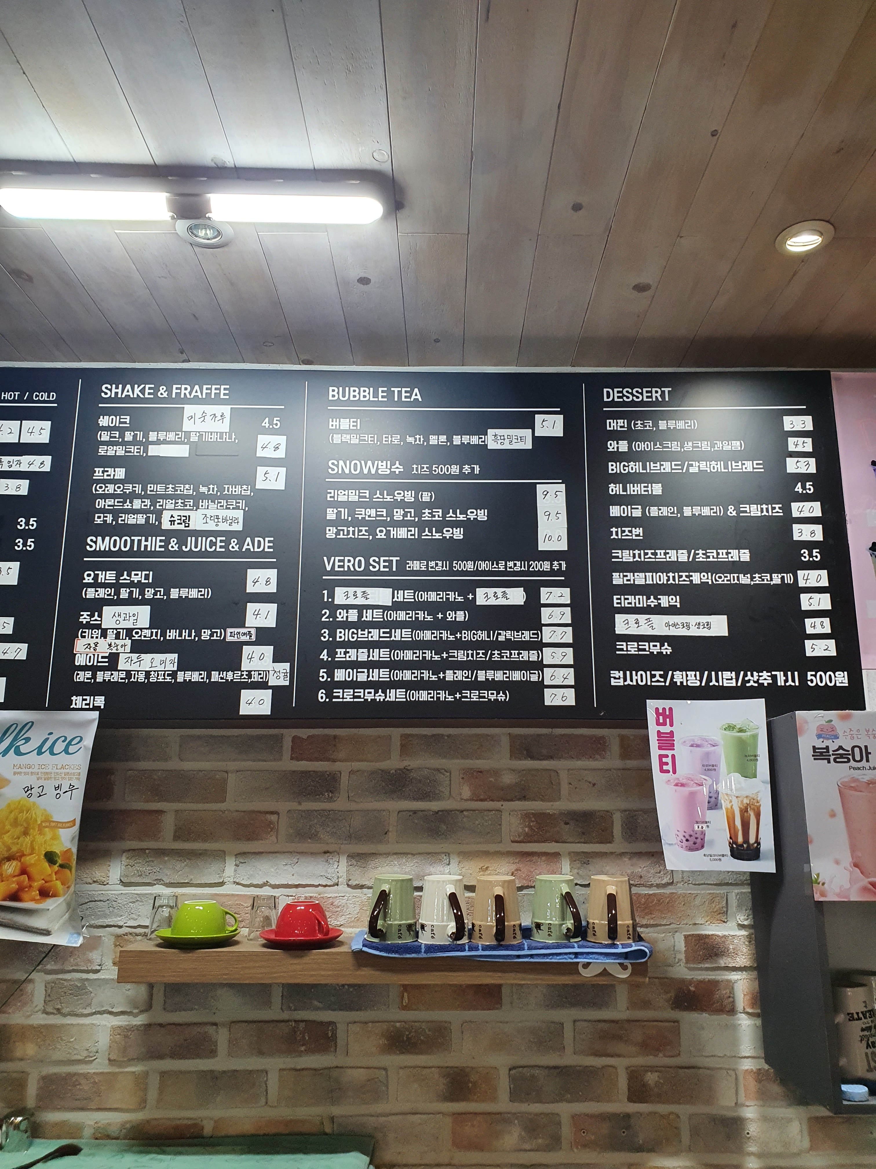 베로에스프레소