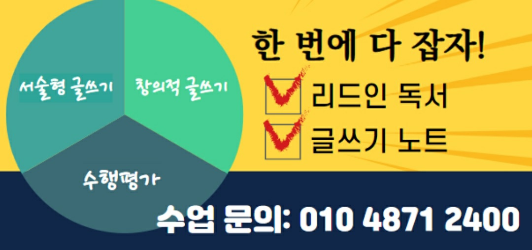 리드인 전하현대홈타운점