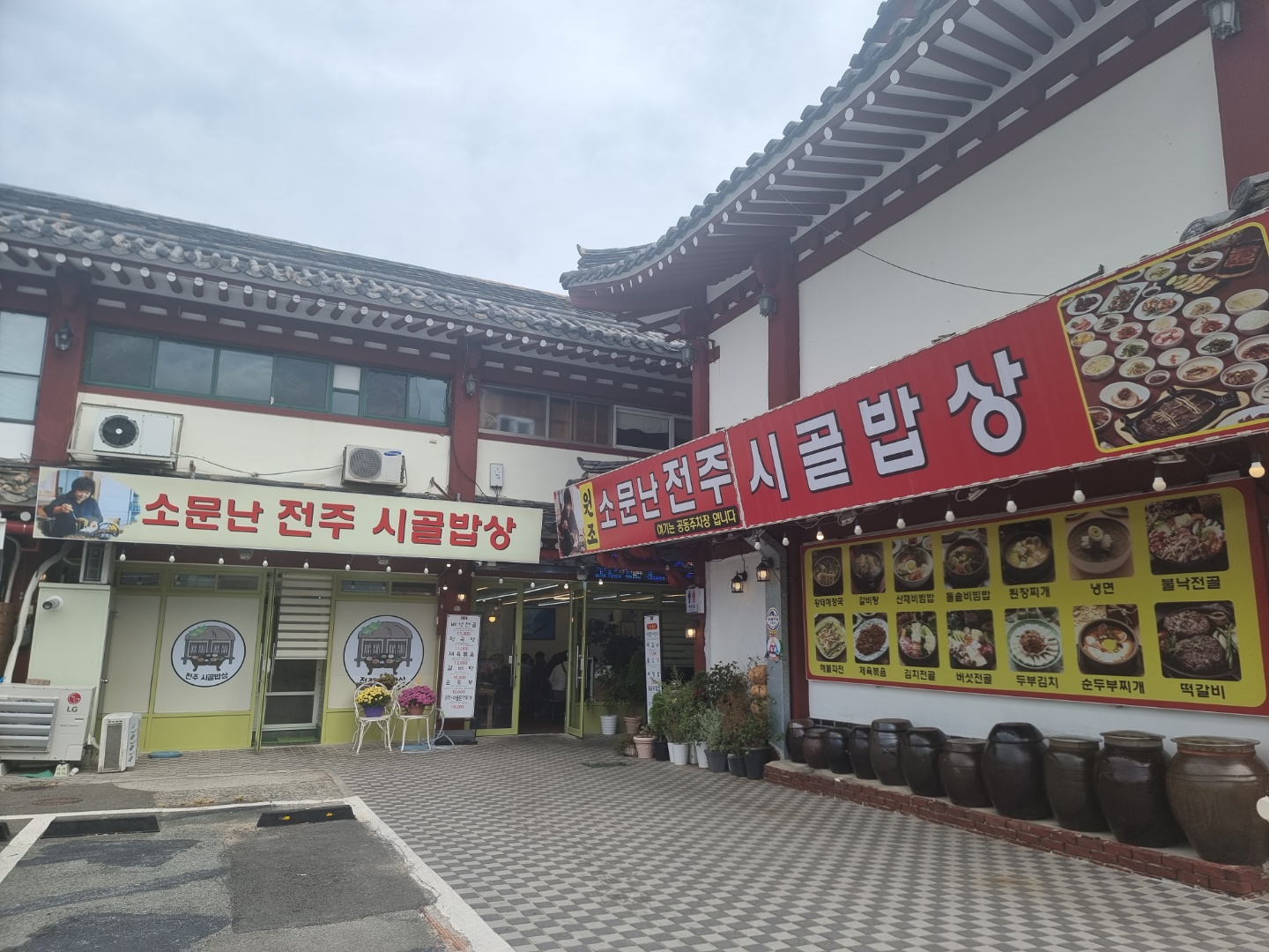 경주쿠키 본점 사진