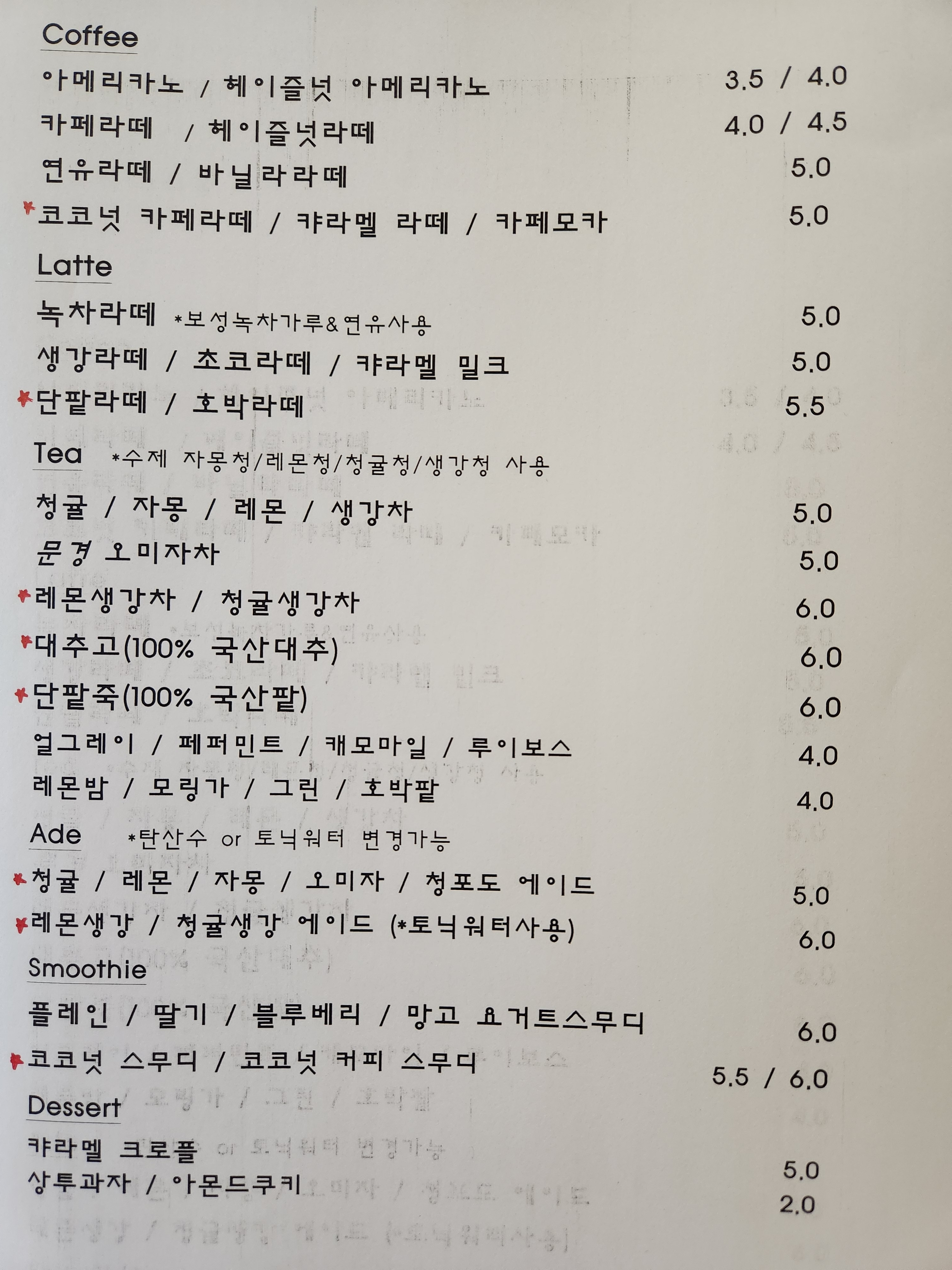 자은스토리
