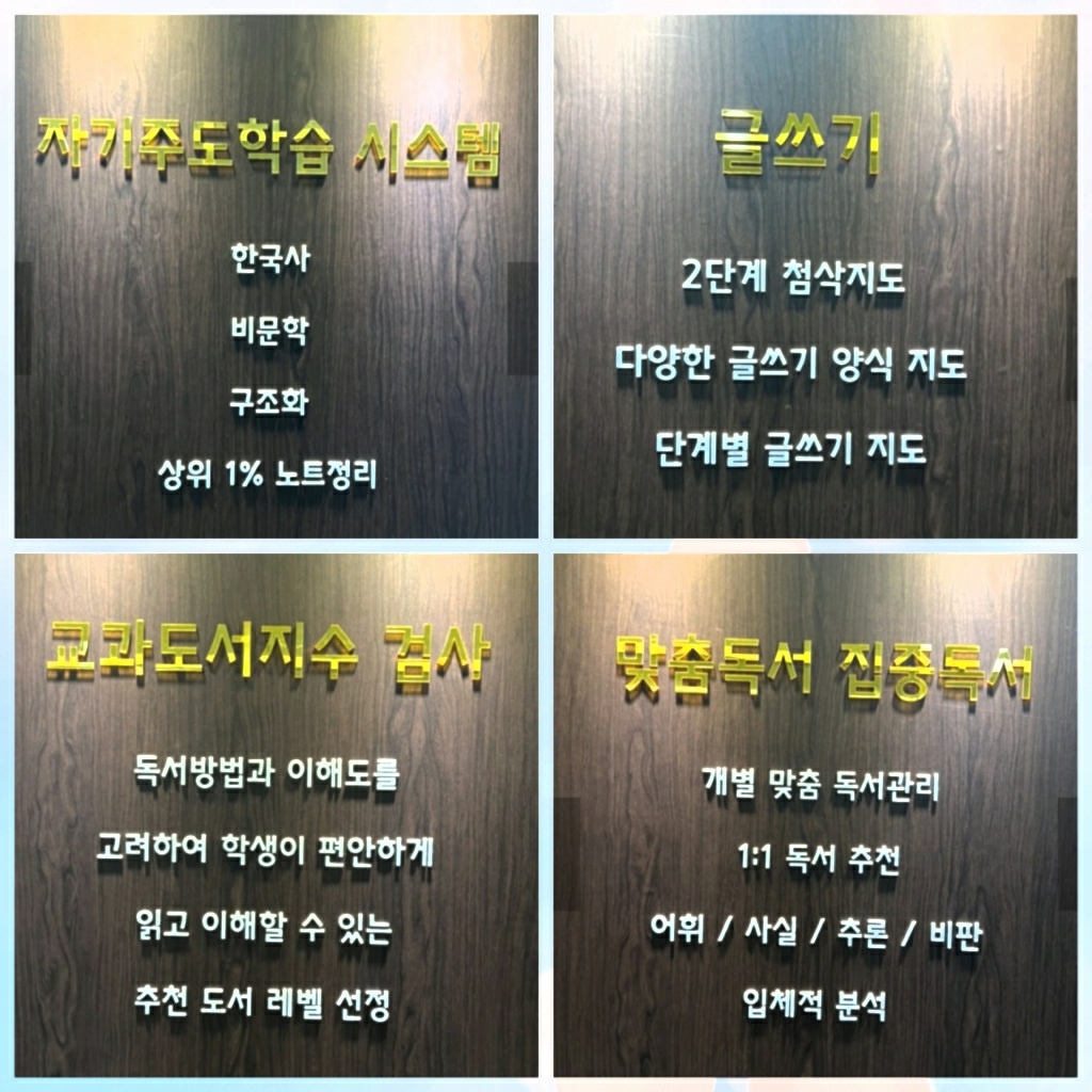 리드인 전하현대홈타운점