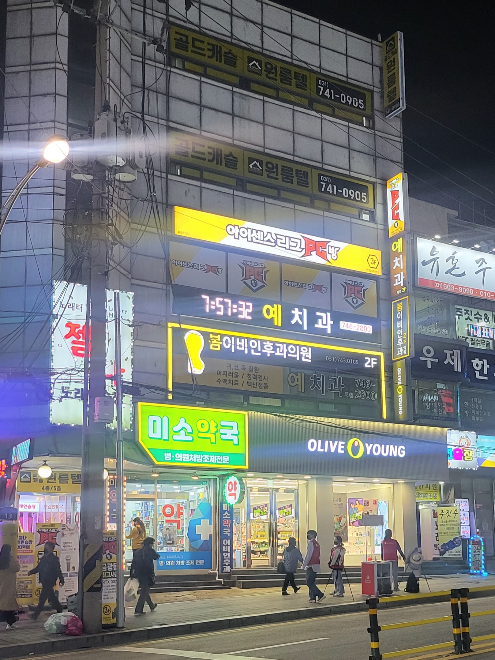 봄이비인후과의원 대표 이미지