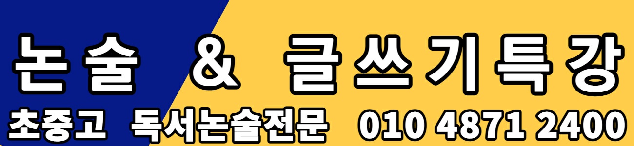 리드인 전하현대홈타운점