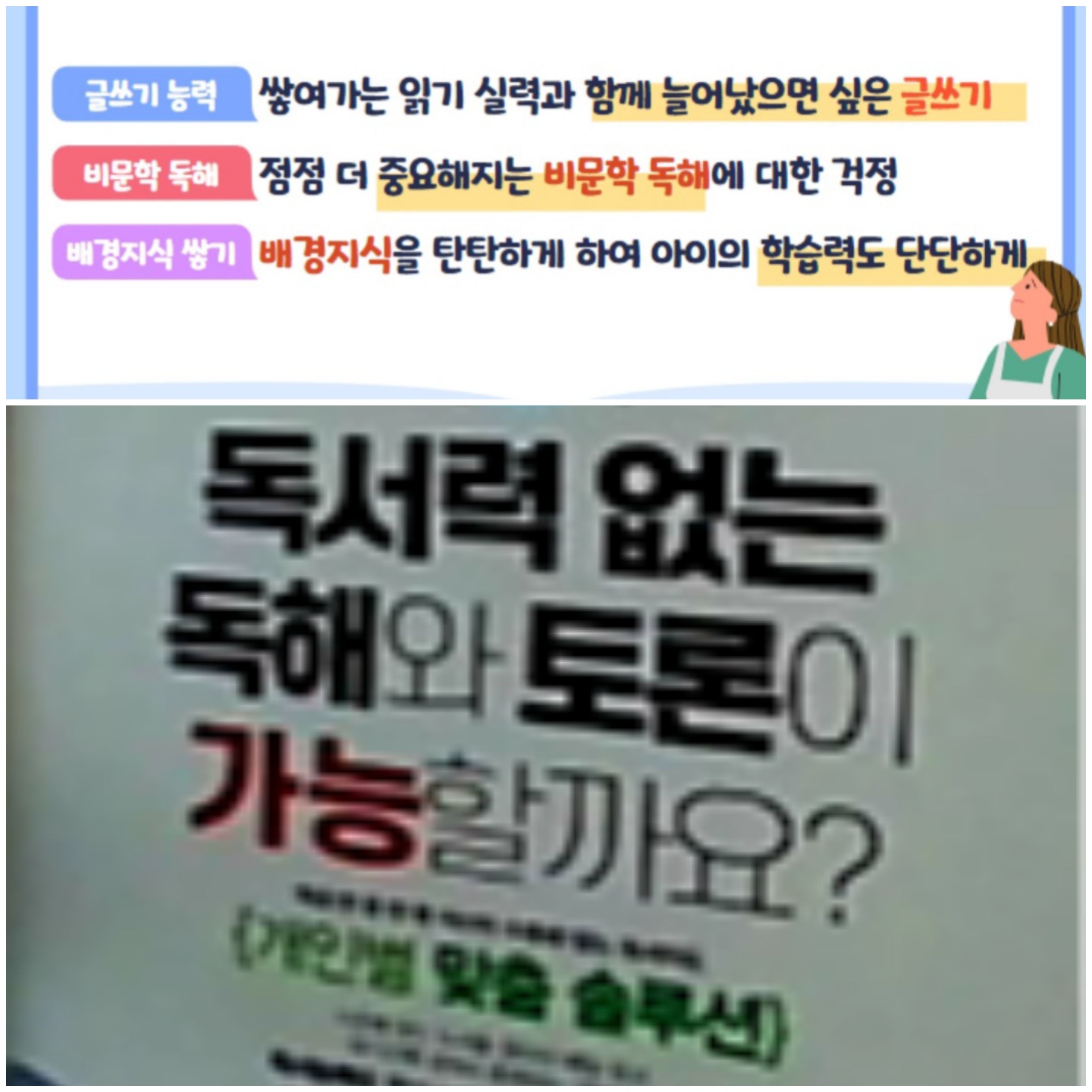 리드인 전하현대홈타운점