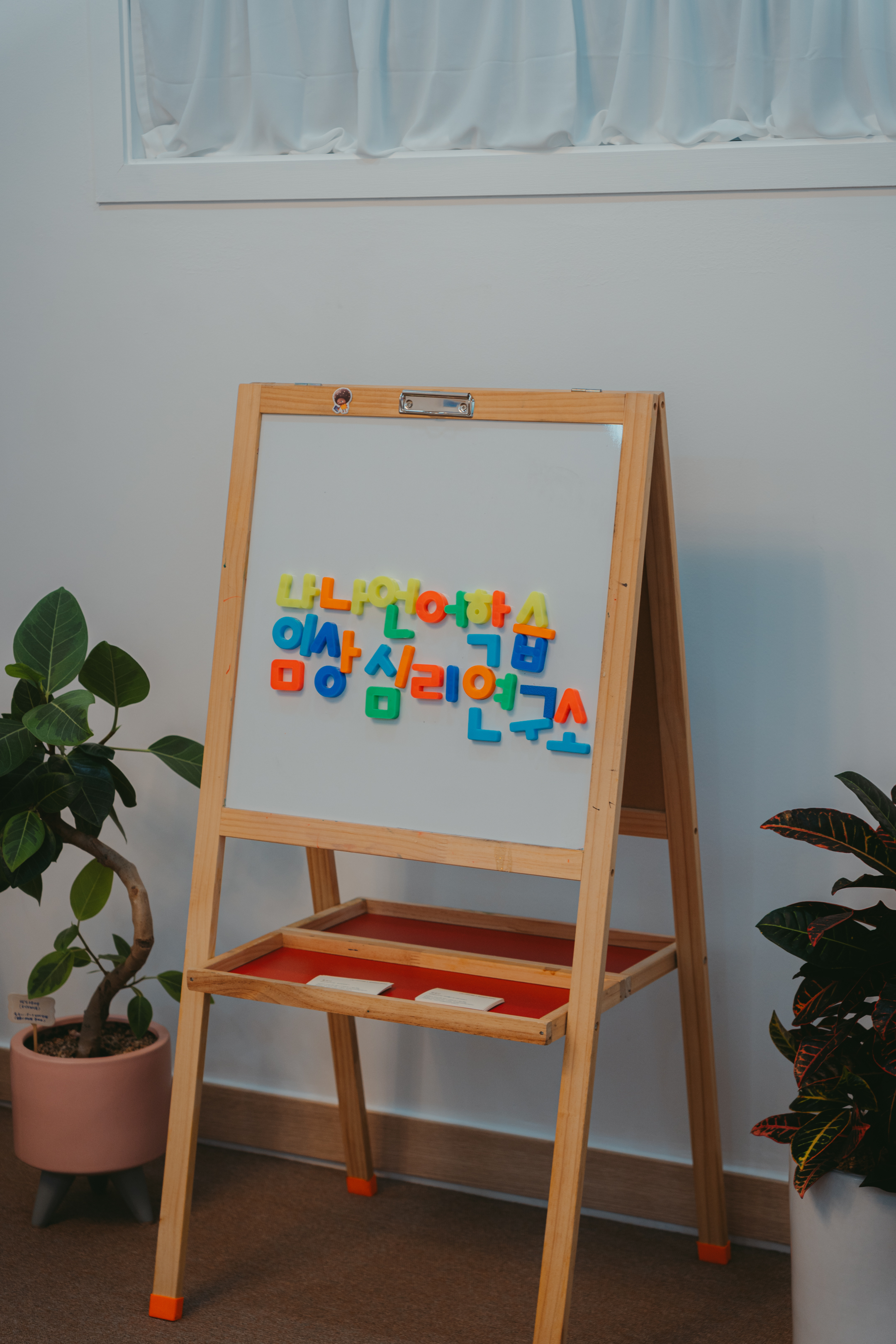 나나 임상심리연구소 대표 이미지