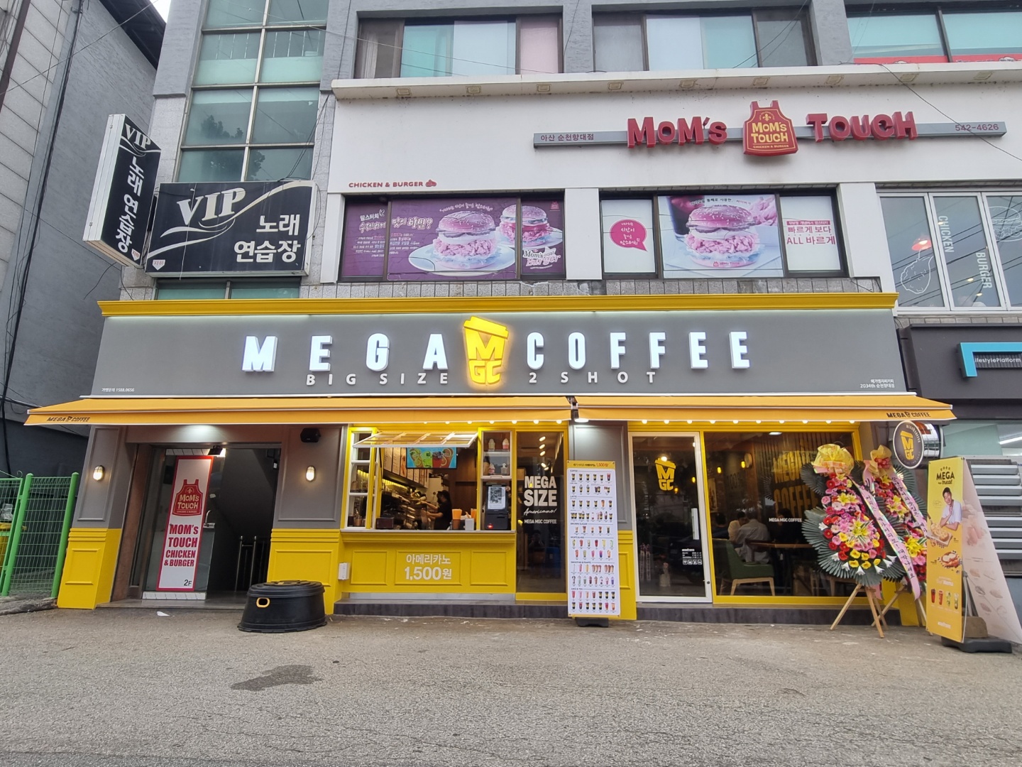 메가MGC커피 순천향대점 설명사진