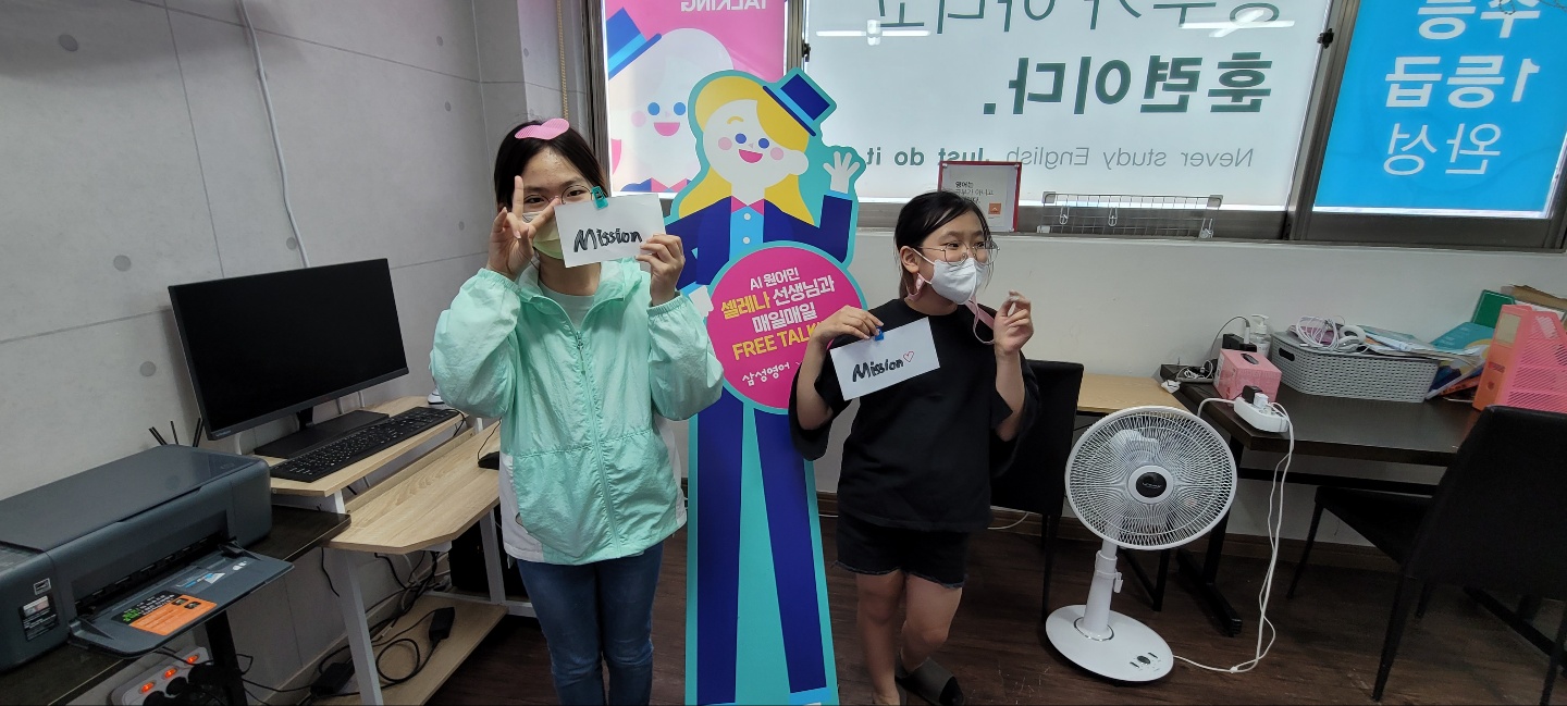 삼성영어교습소 대표 이미지