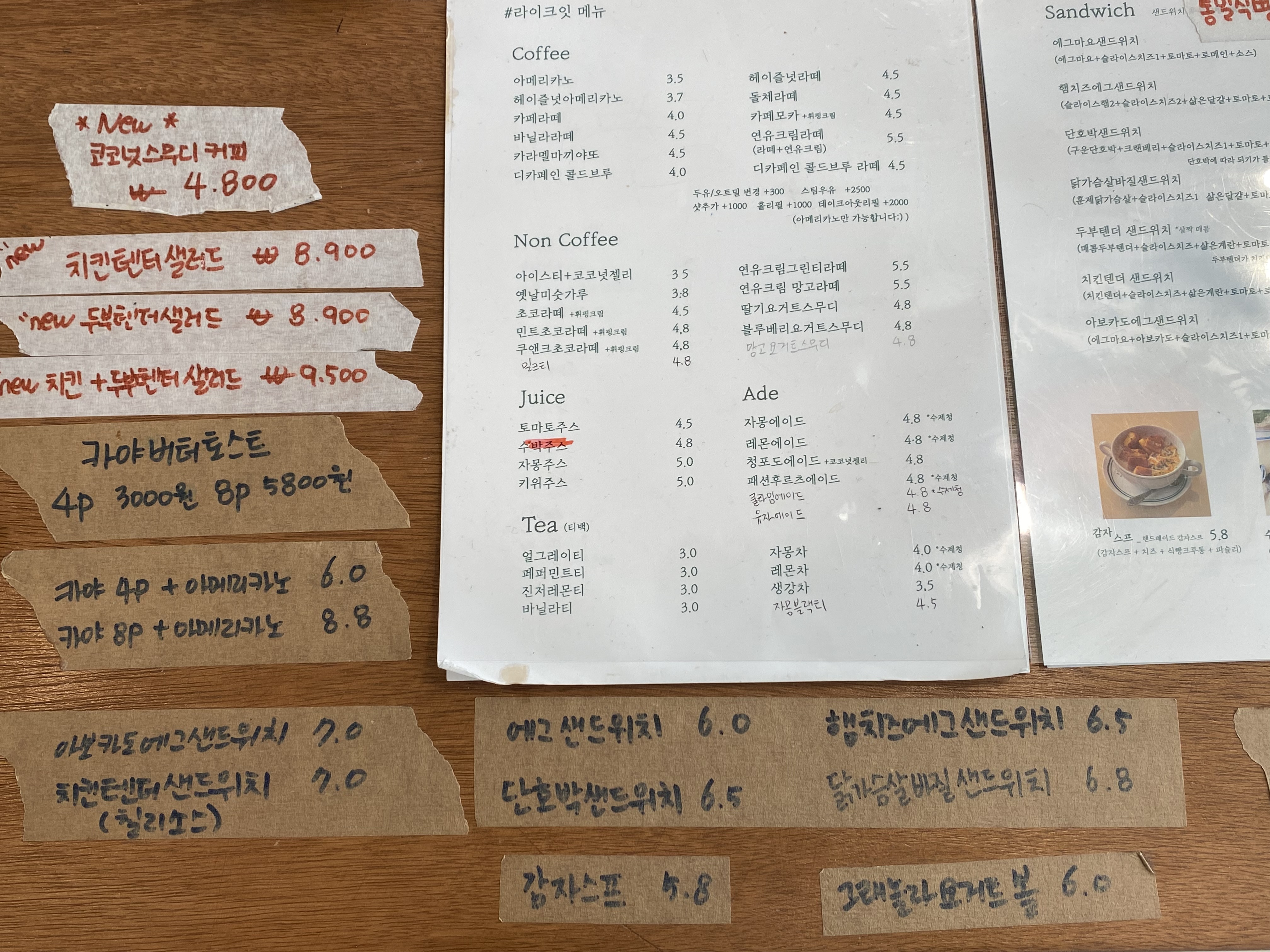 라이크잇