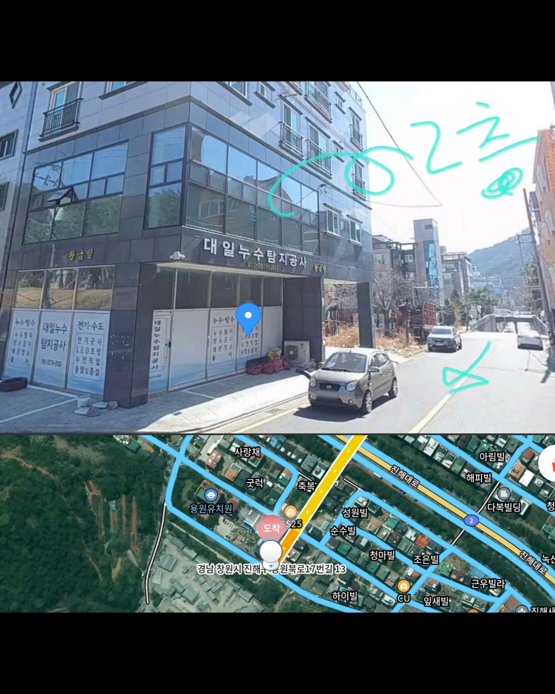 언제나 photo 2