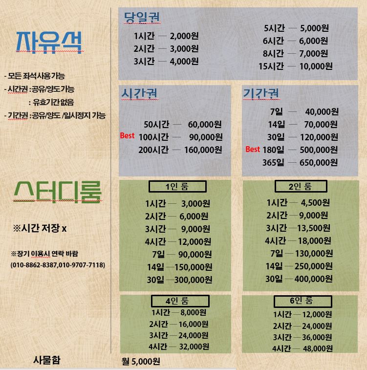 업체사진