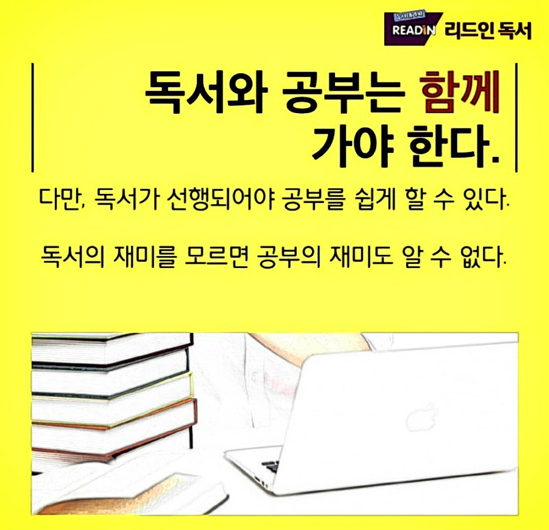 리드인 전하현대홈타운점