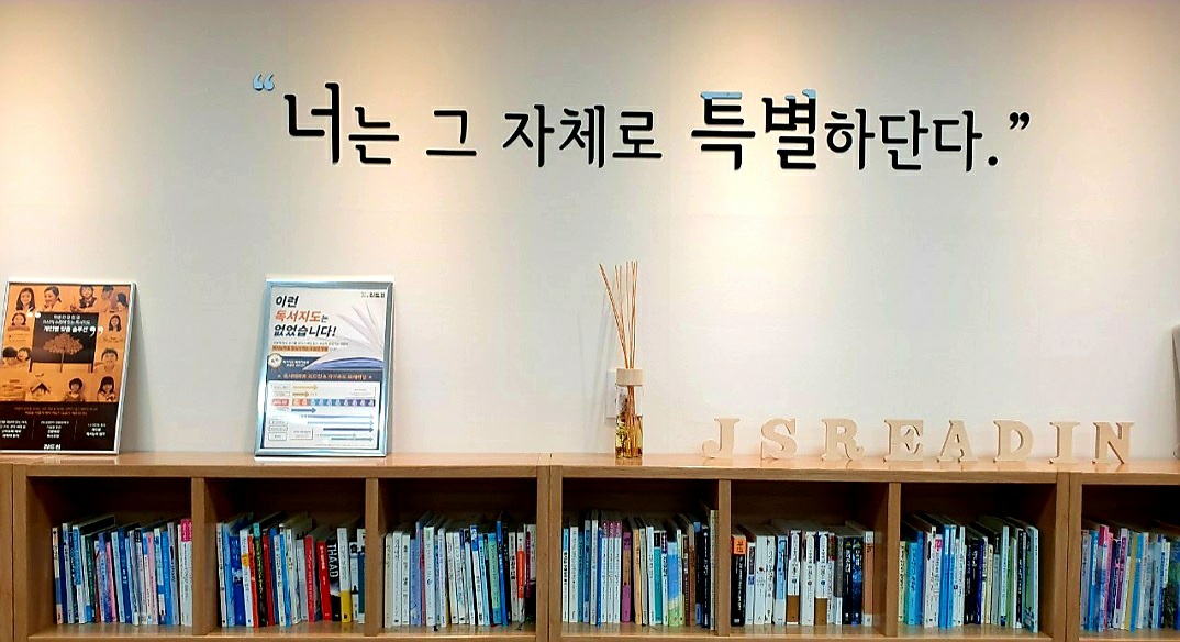 리드인 전하현대홈타운점