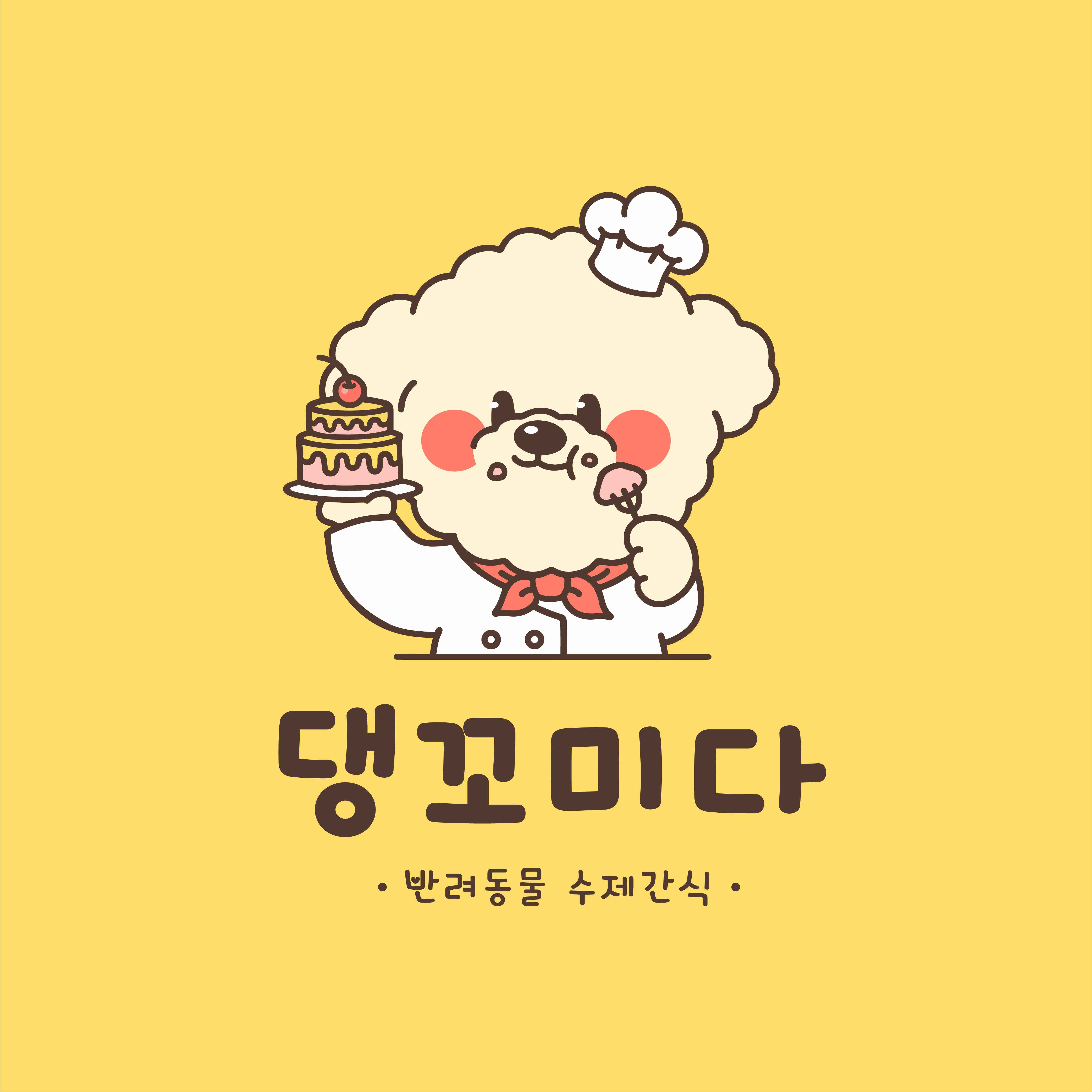 주변 가볼만한 곳