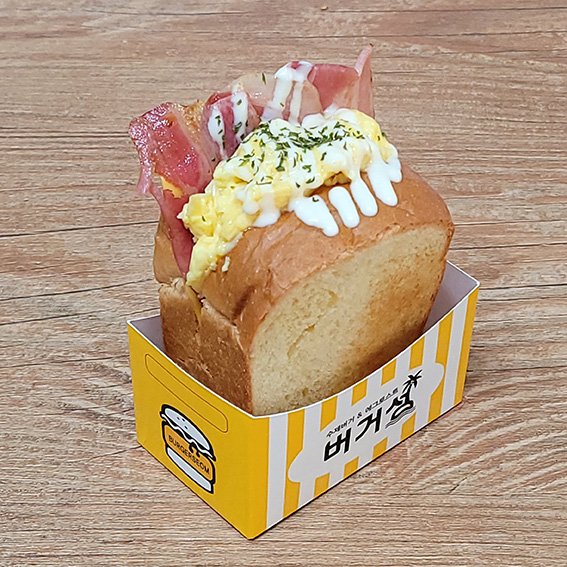 버거섬 아주본점
