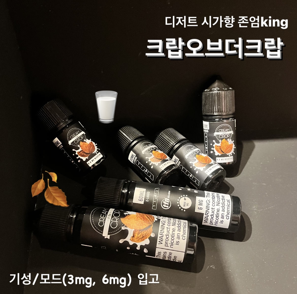 베이프독 증산점