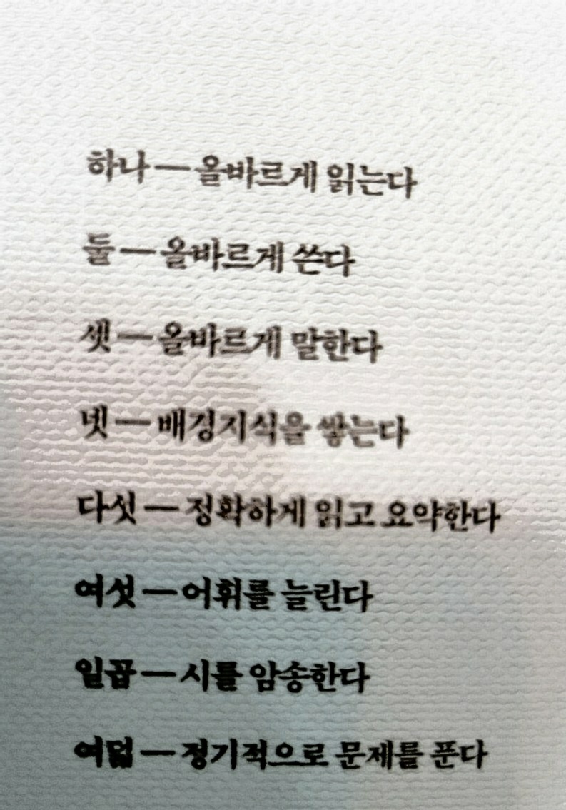 리드인 전하현대홈타운점