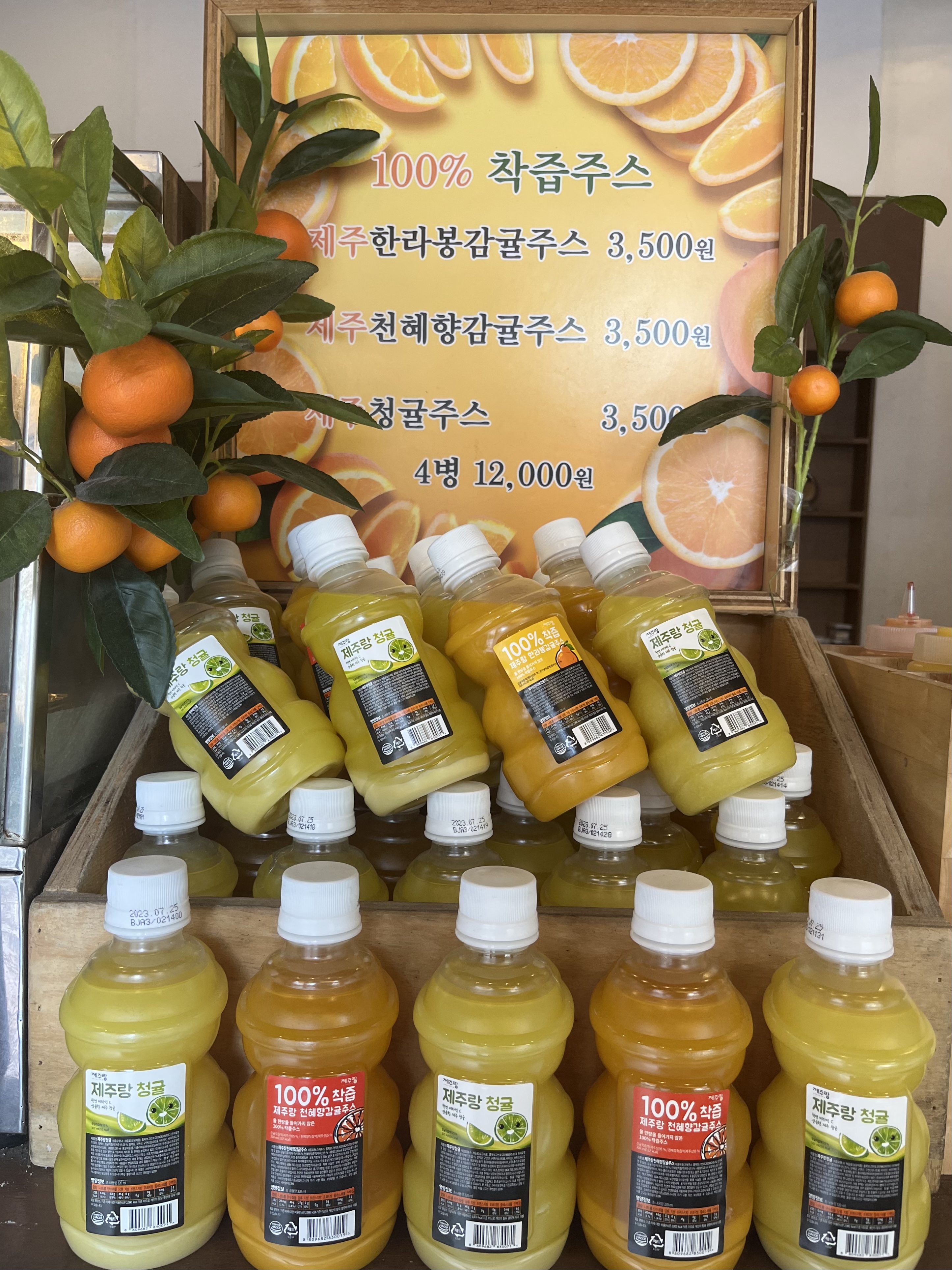 청담동꿀꽈배기 인창점