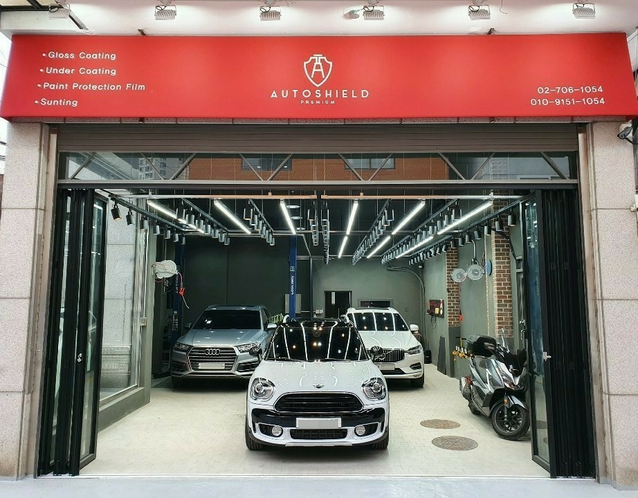오토쉴드
