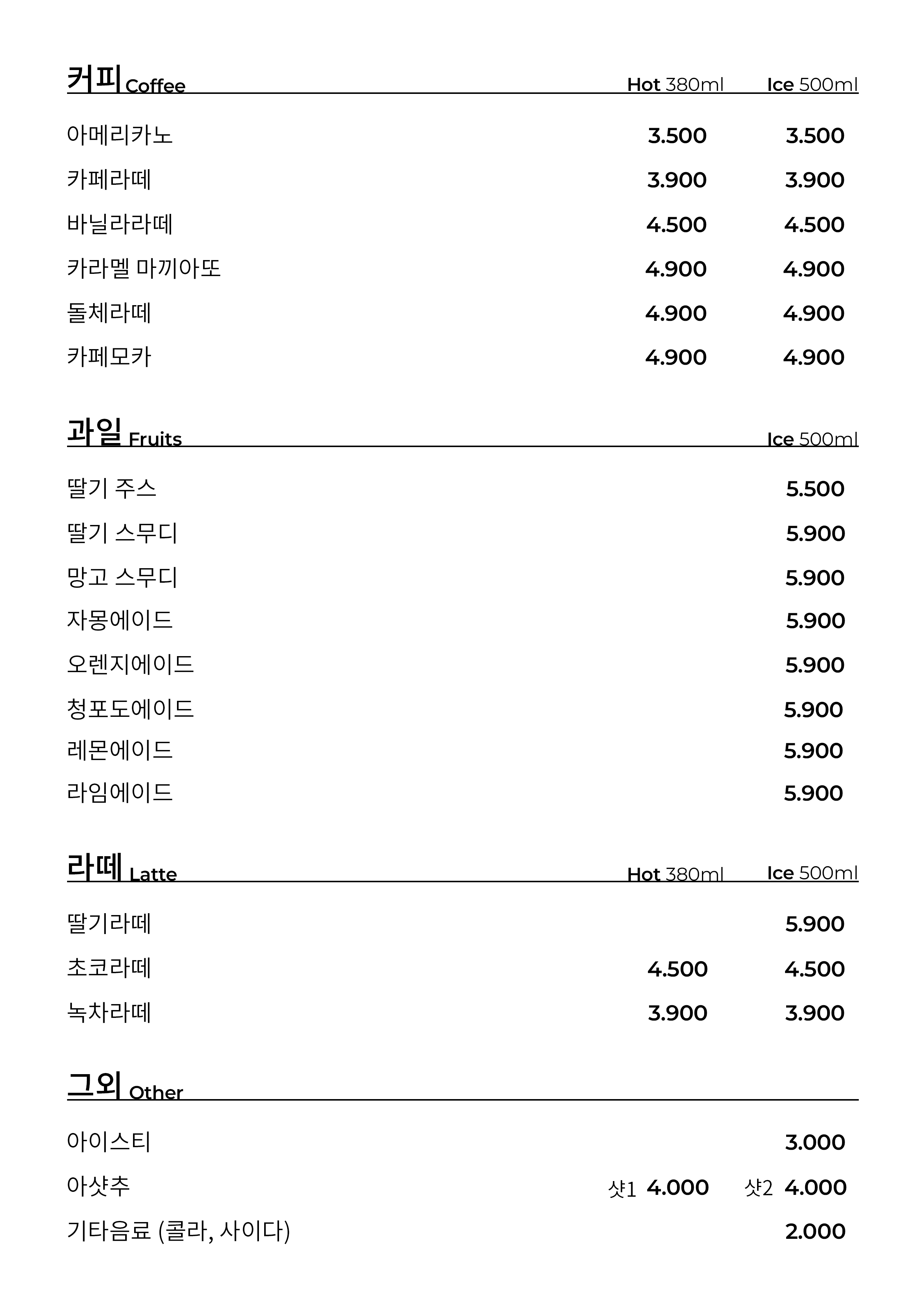 크로플인