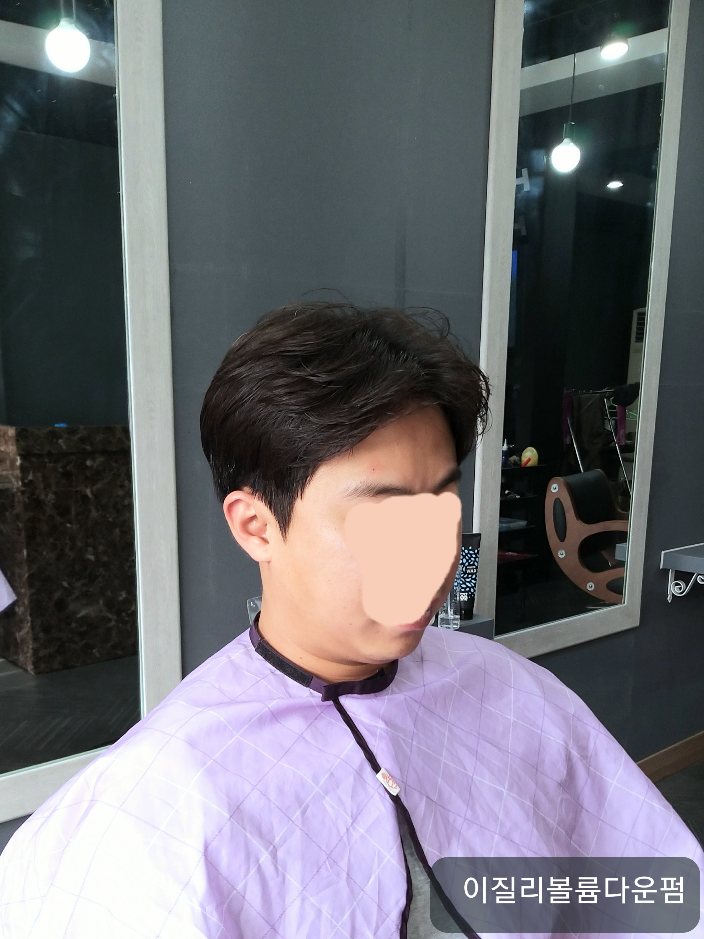 길성민 헤어센스