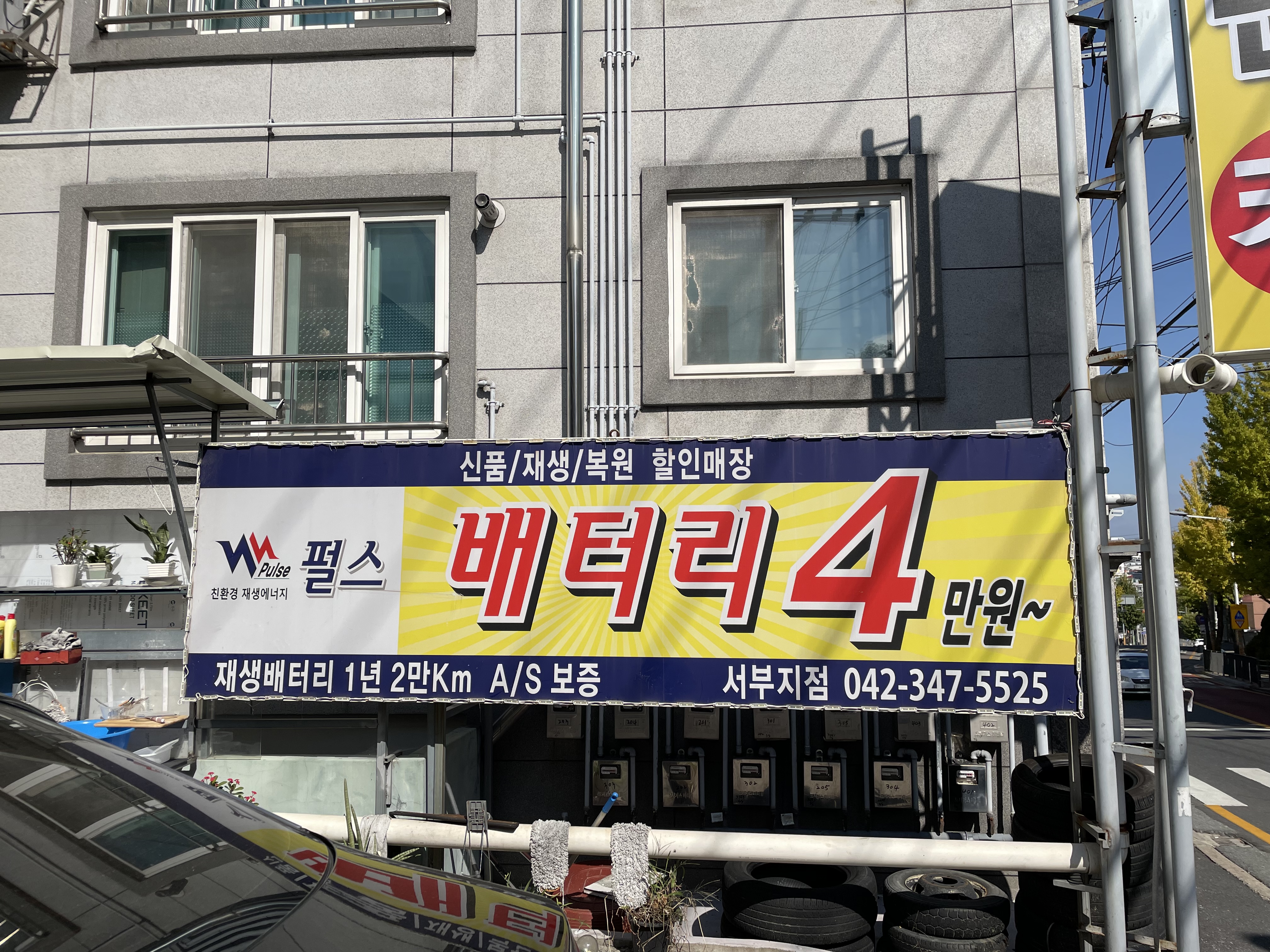 알렌카센터