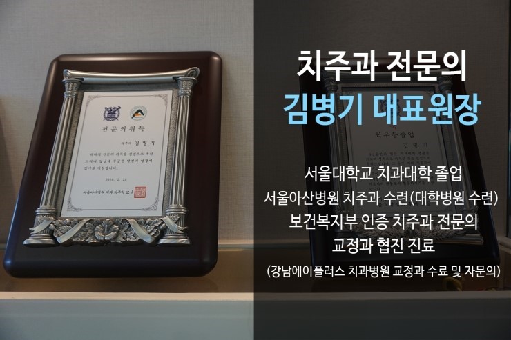 서울올치과의원 대표 이미지