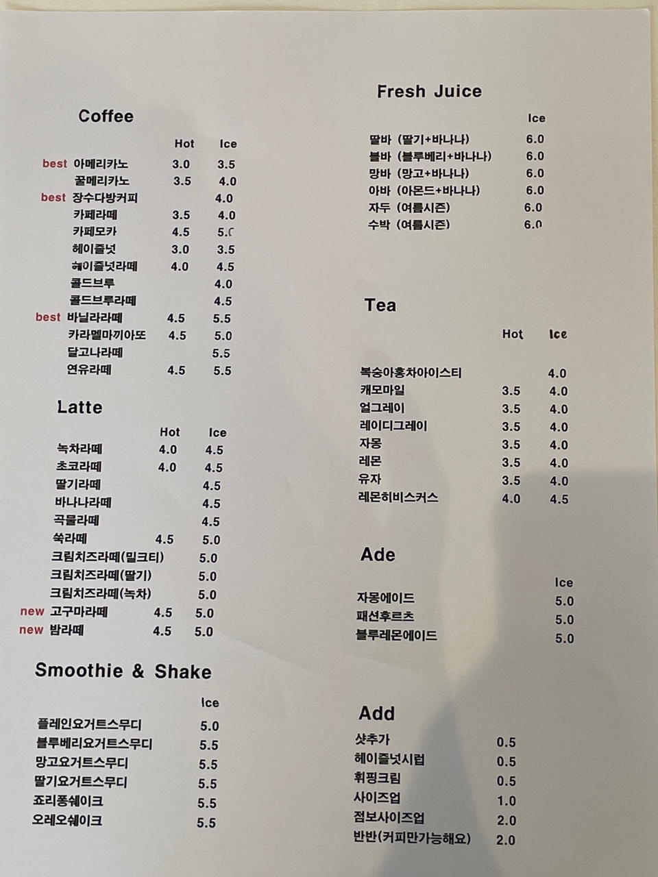 카페여기 반려동물 동반 애견카페