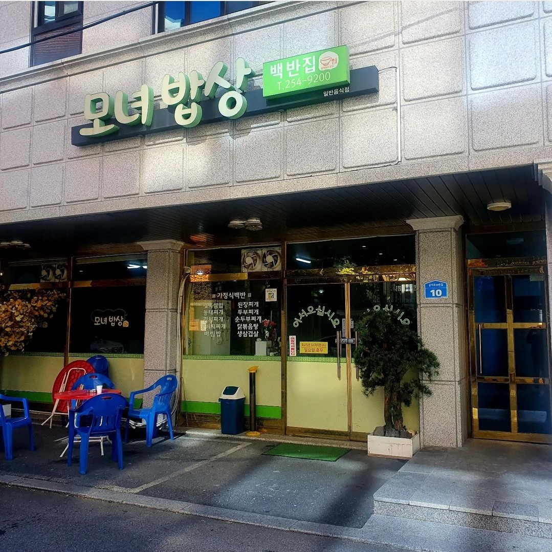 모녀밥상