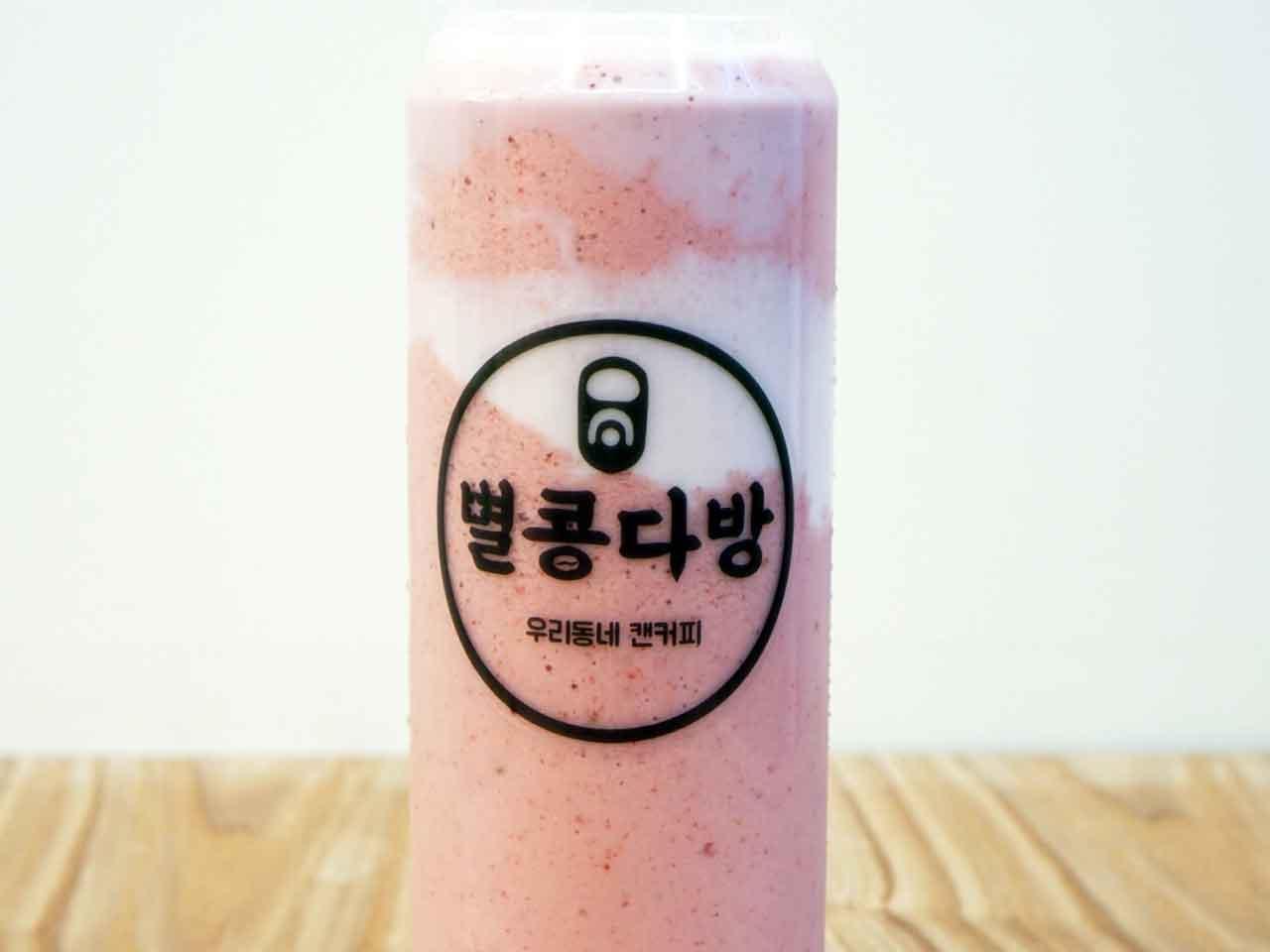 별콩다방 대치역점