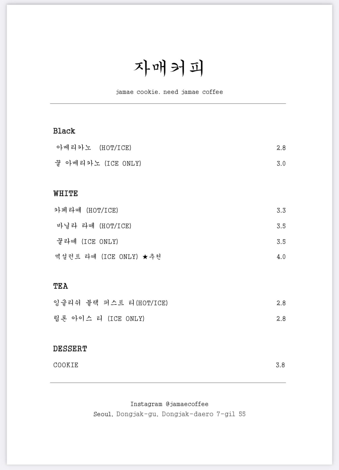 자매커피