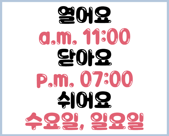 행복을파는재봉쟁이