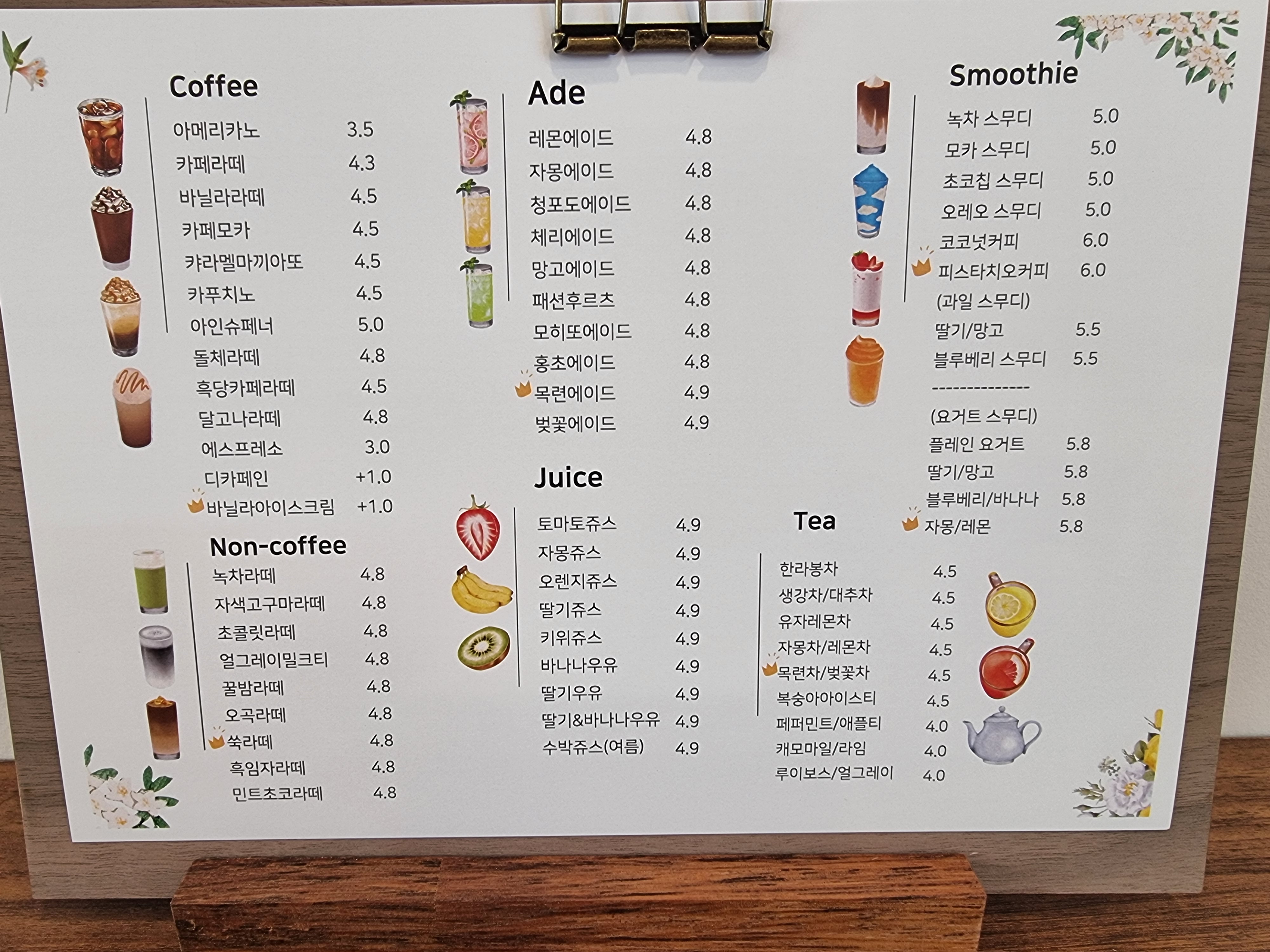 더헤븐