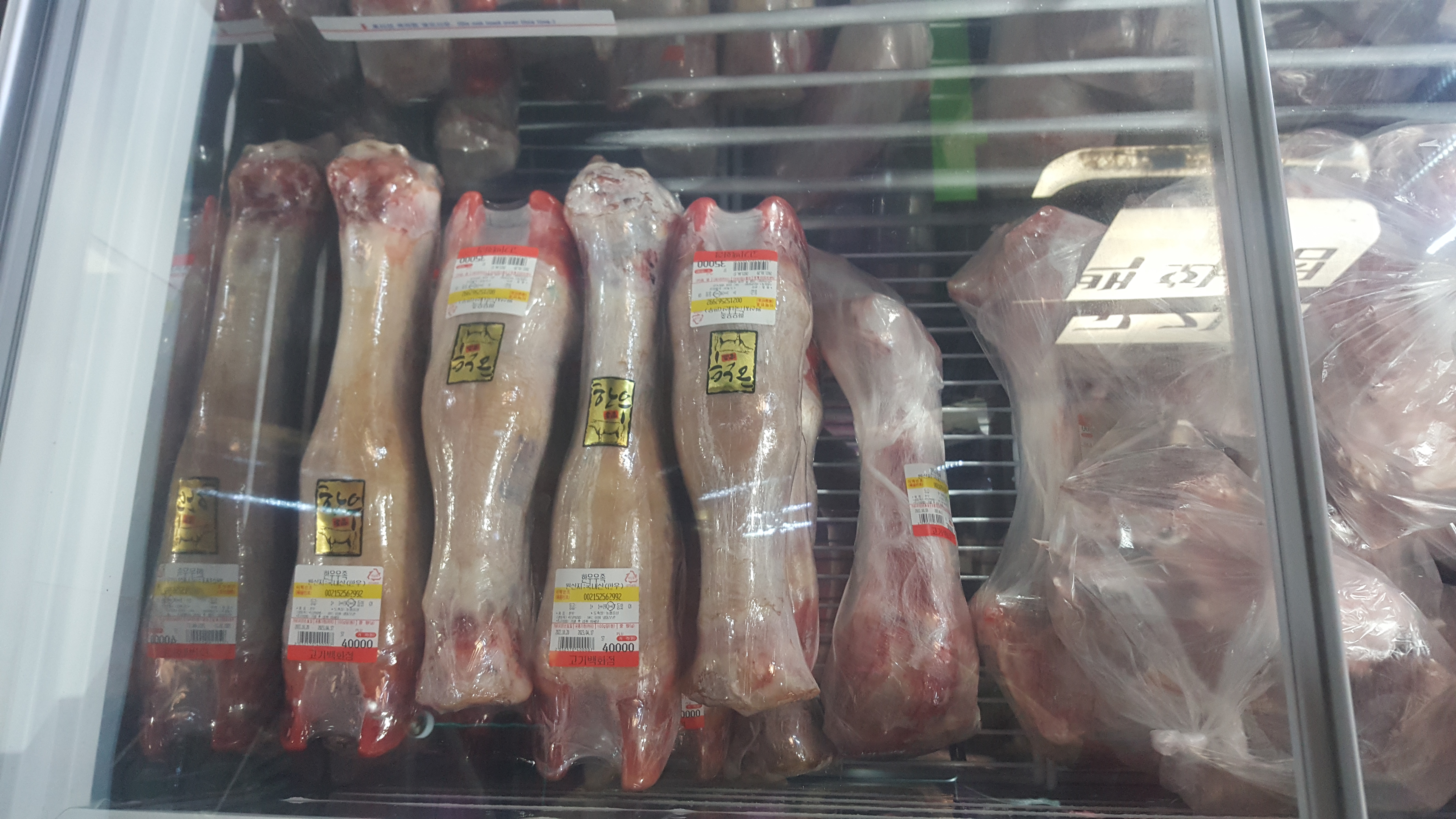 우리동네 고기백화점