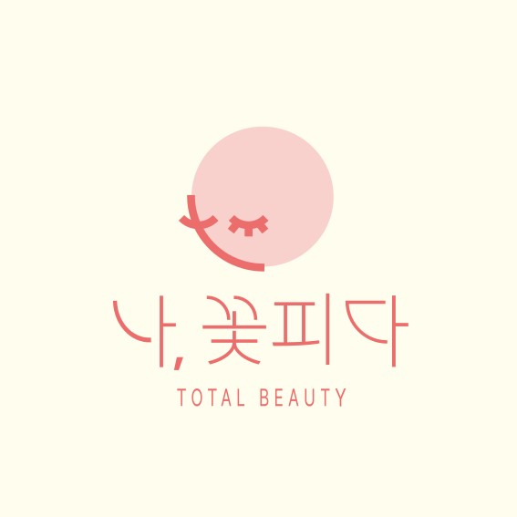 나,꽃피다
