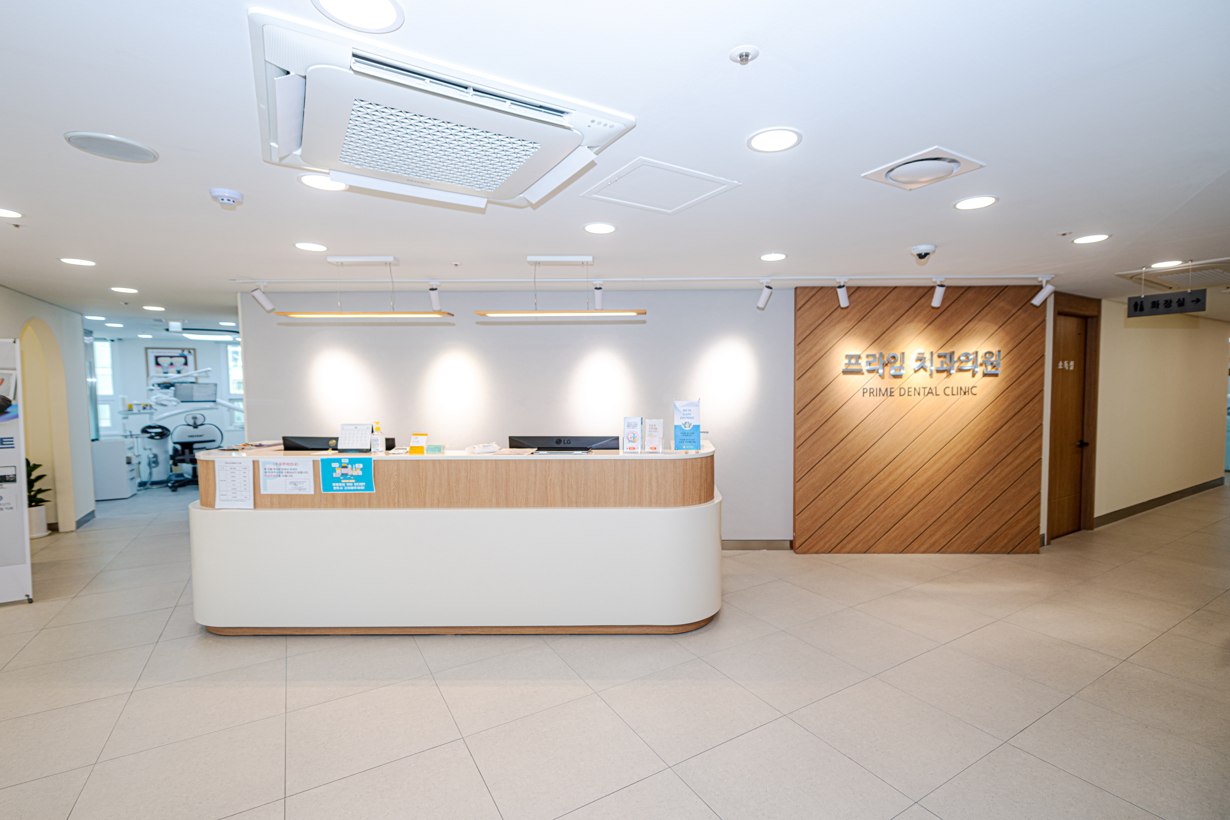 프라임치과의원 대표 이미지