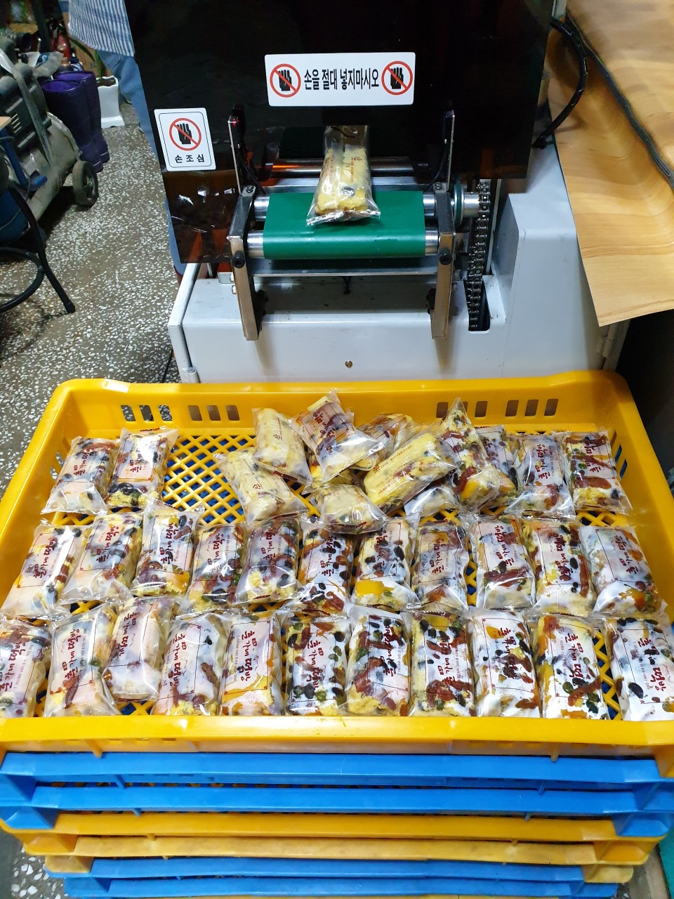명품훈가네떡방