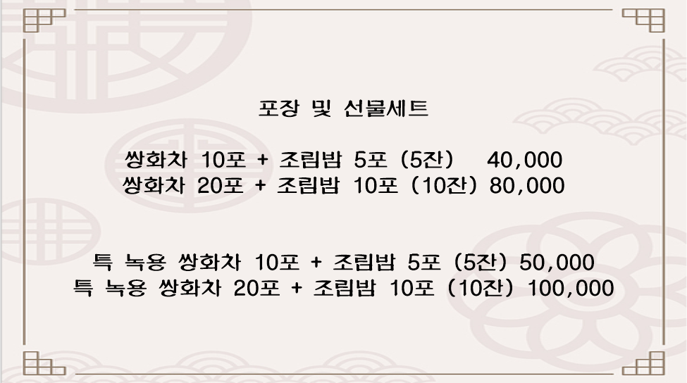 차오름