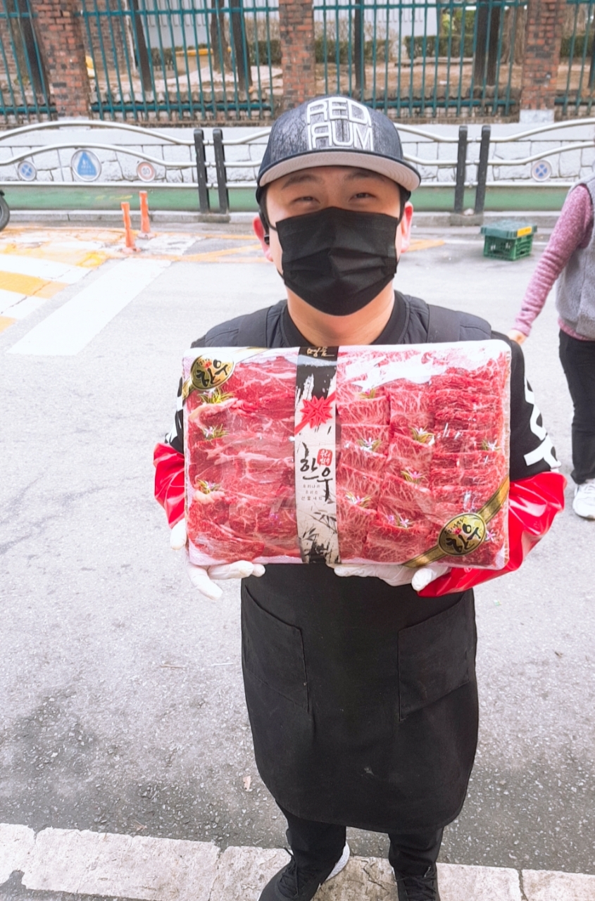 우리동네 고기백화점