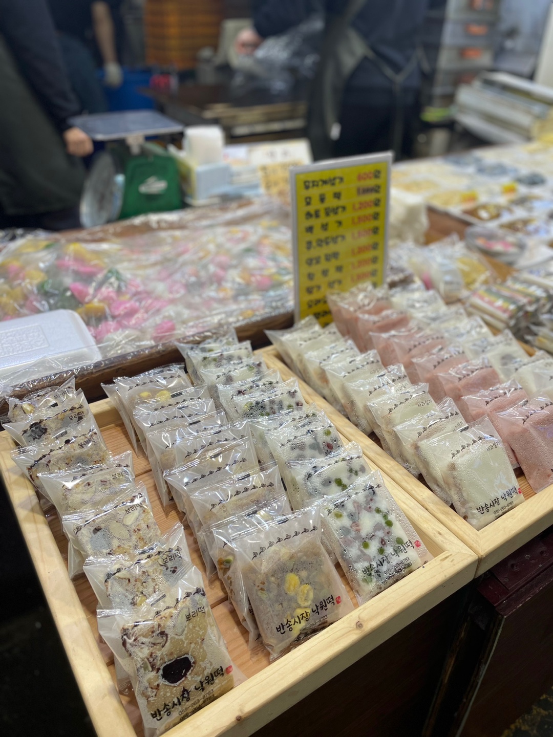 반송시장낙원떡집
