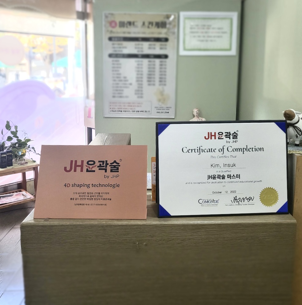 미랜드스킨케어 대표 이미지