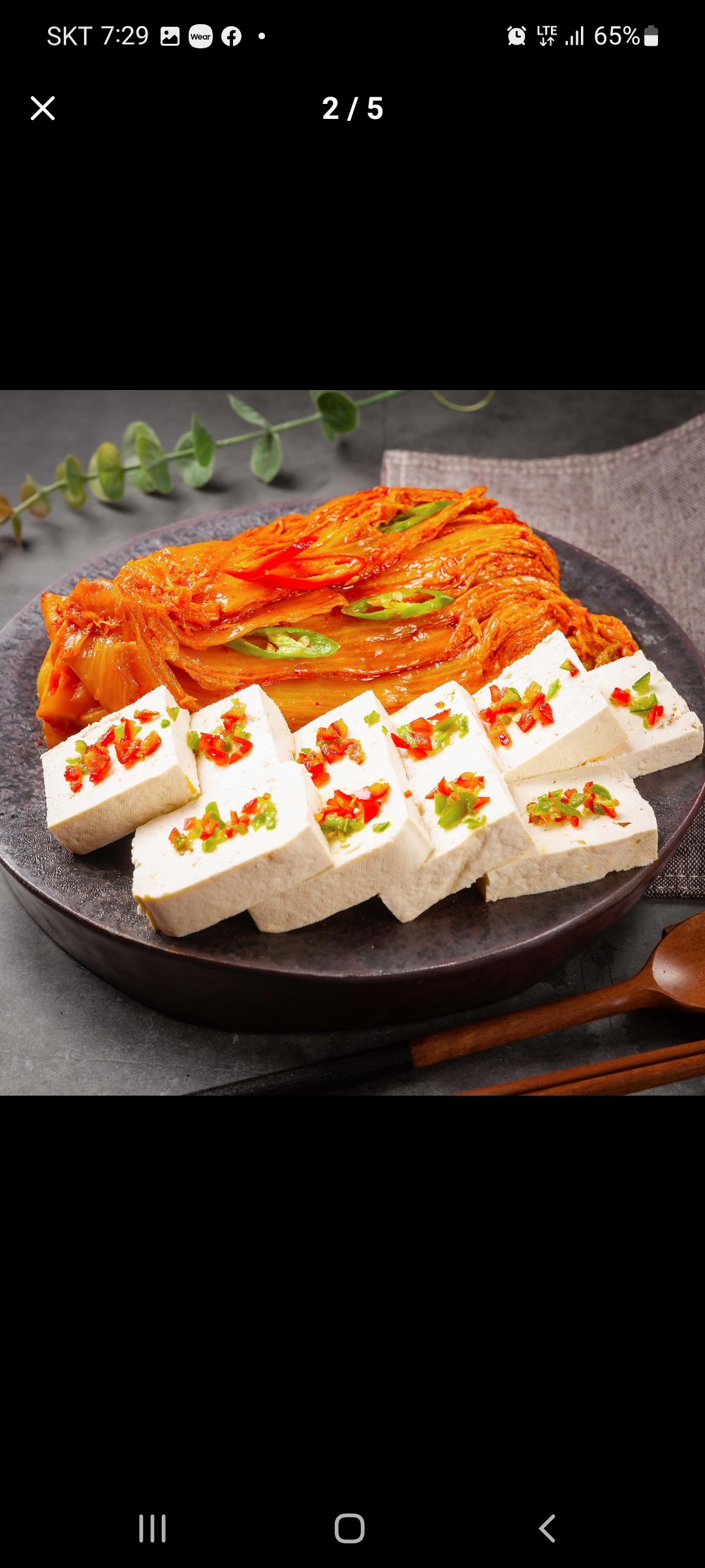 불타는여고24시 한림점