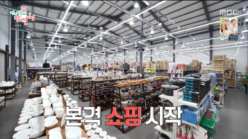 상일종합주방그릇